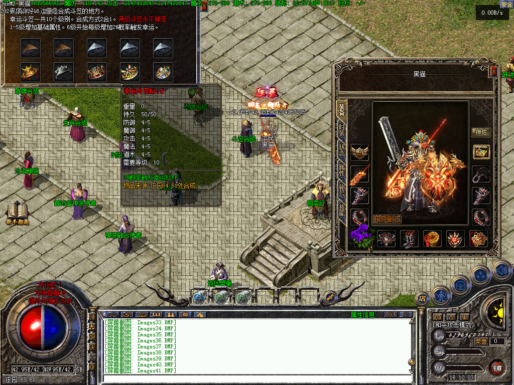 Images42.BMP