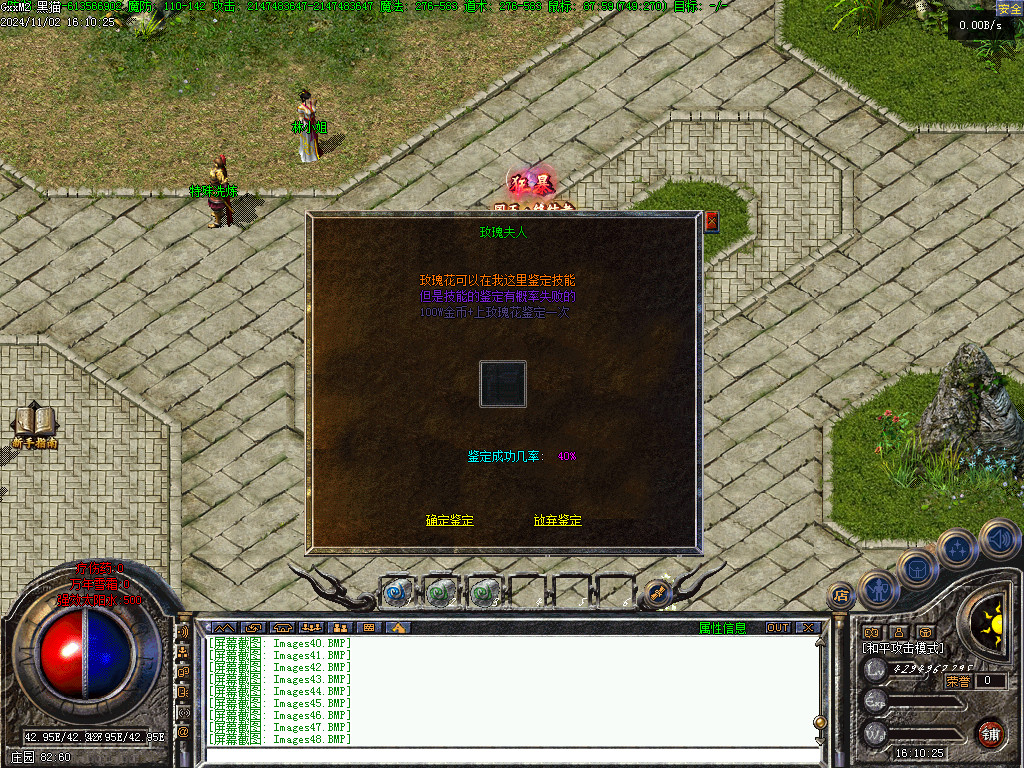 Images49.BMP