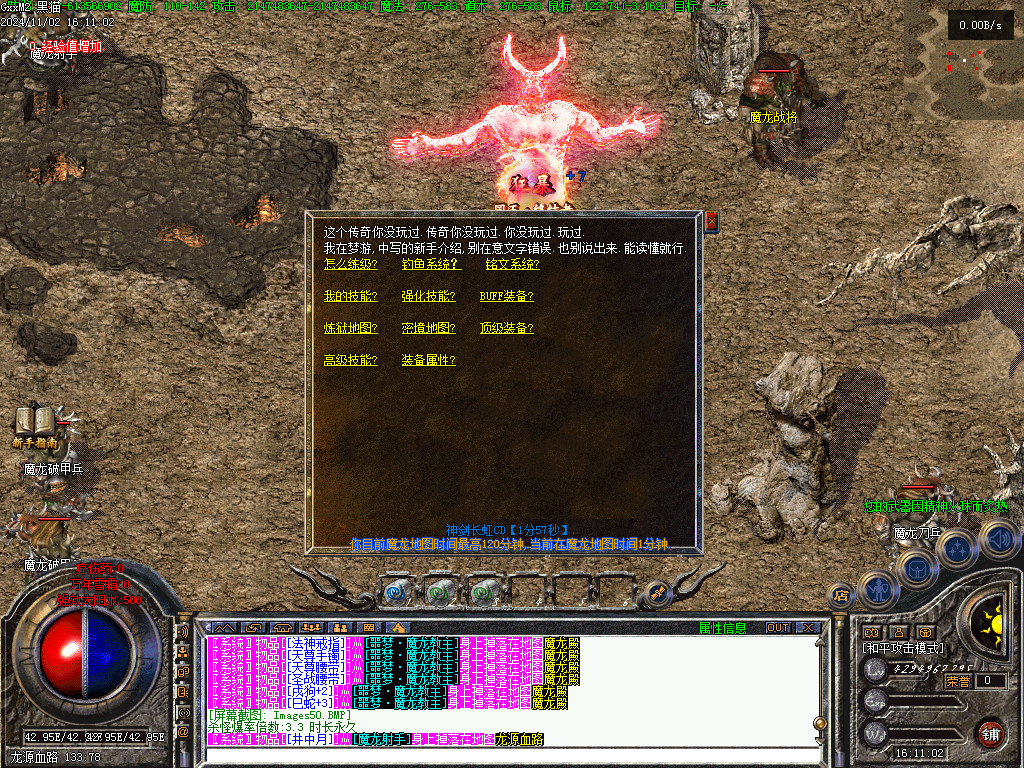 Images51.BMP