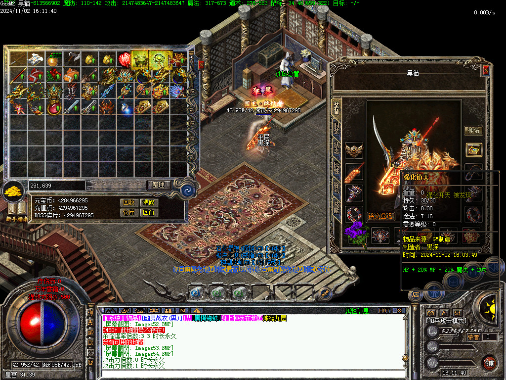 Images55.BMP