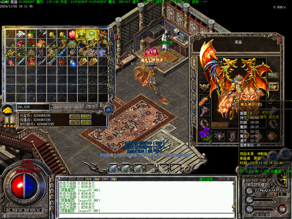 Images58.BMP