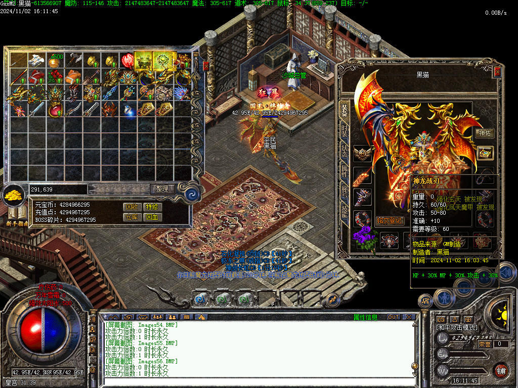 Images57.BMP
