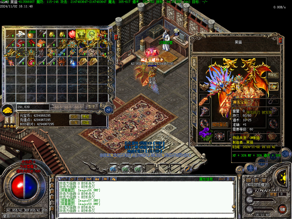 Images59.BMP