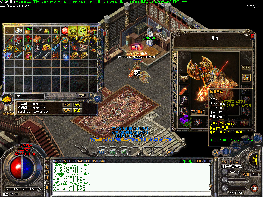 Images61.BMP