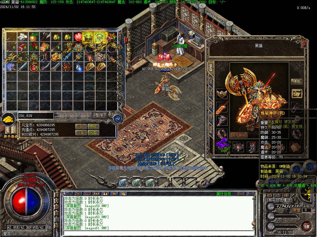 Images62.BMP