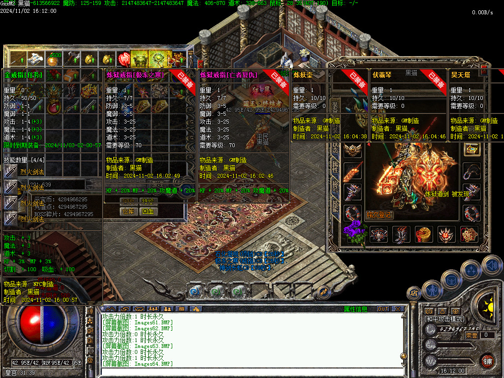Images65.BMP