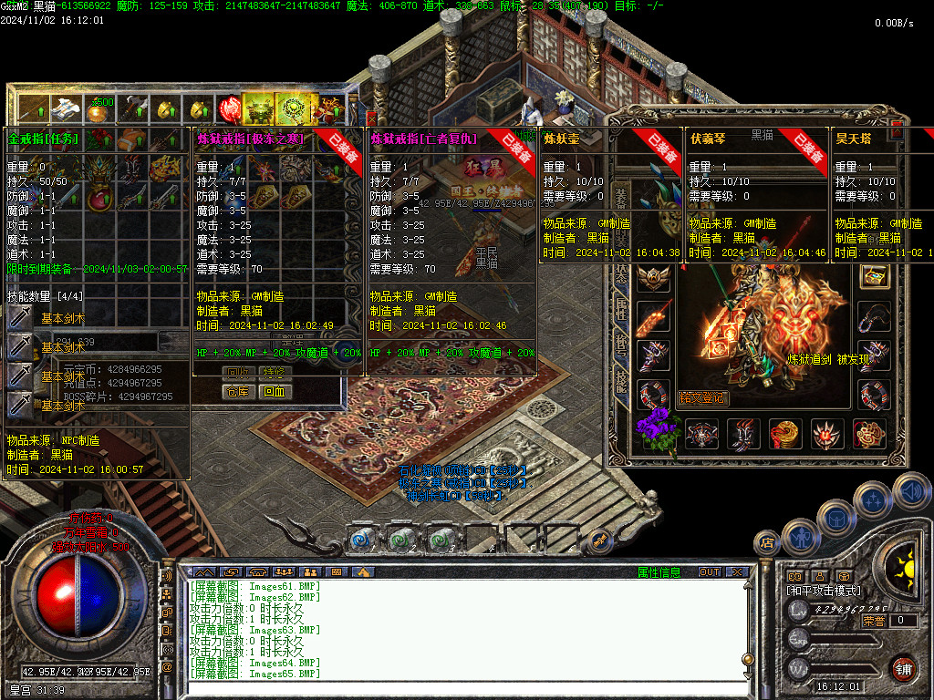 Images66.BMP