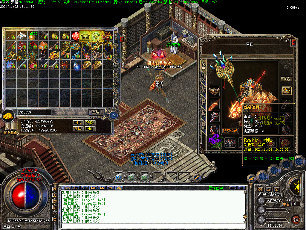 Images64.BMP