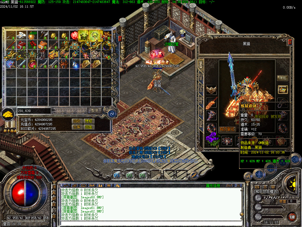 Images63.BMP
