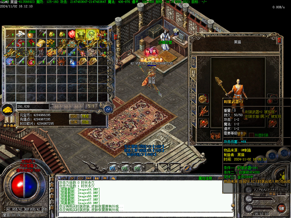 Images69.BMP