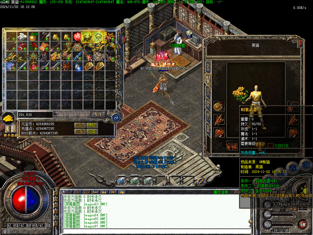 Images68.BMP