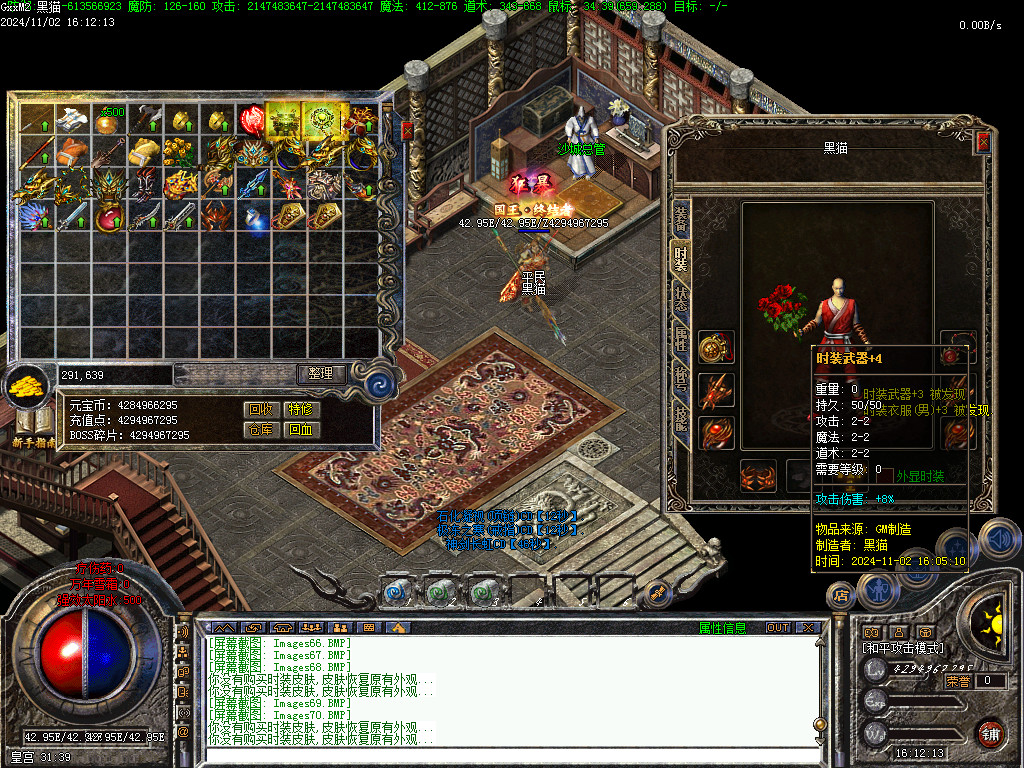 Images71.BMP