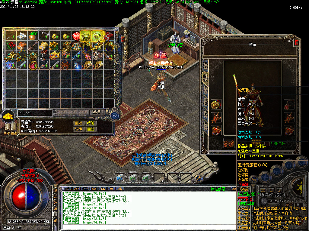 Images75.BMP