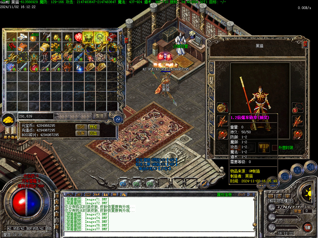 Images78.BMP