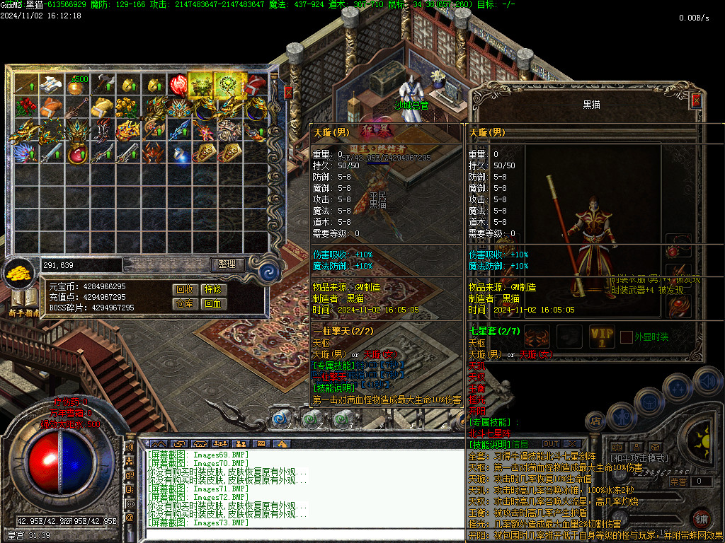 Images74.BMP