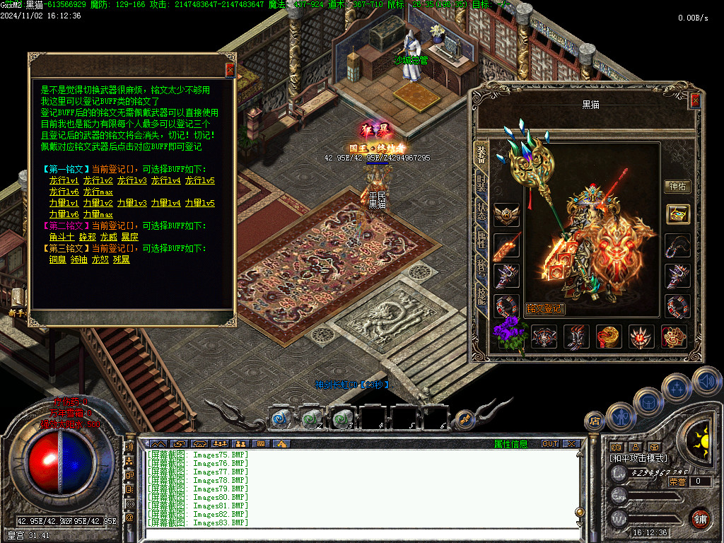 Images84.BMP