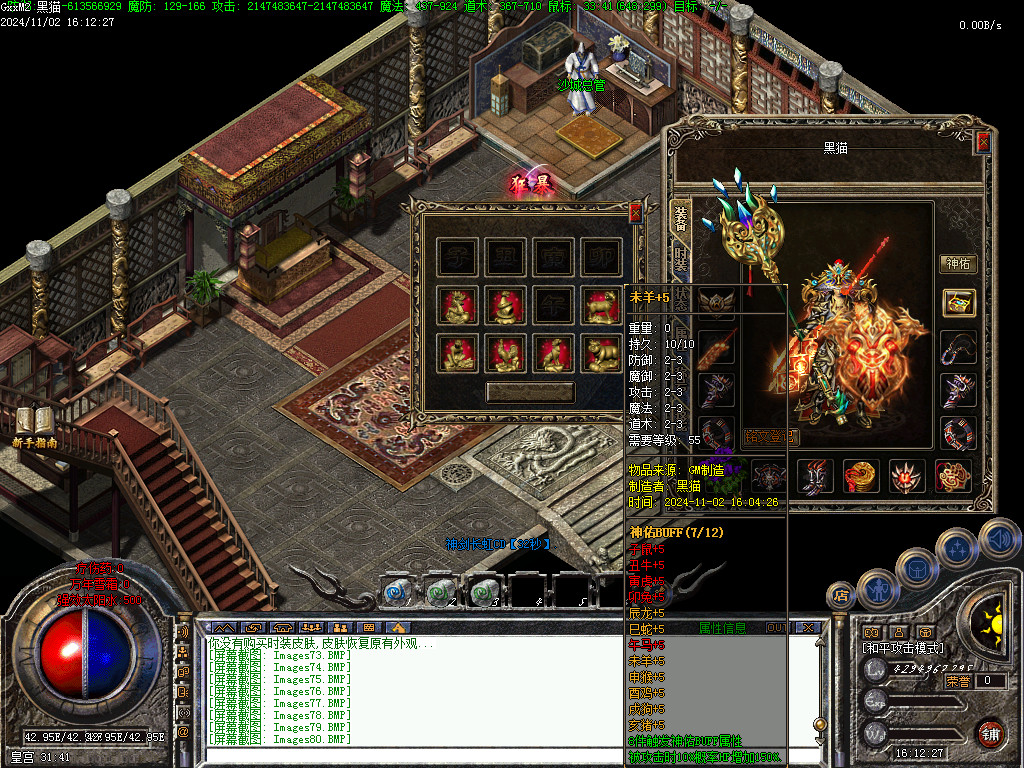 Images81.BMP