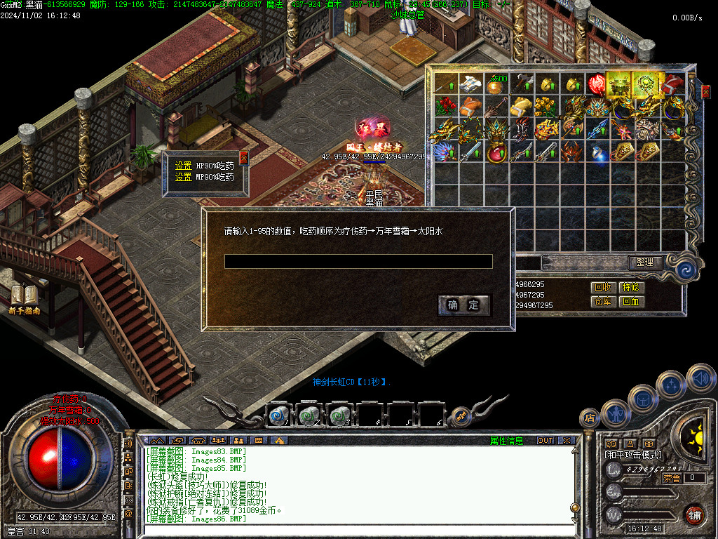 Images87.BMP