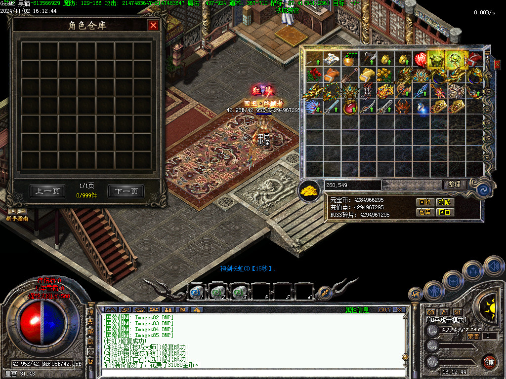 Images86.BMP