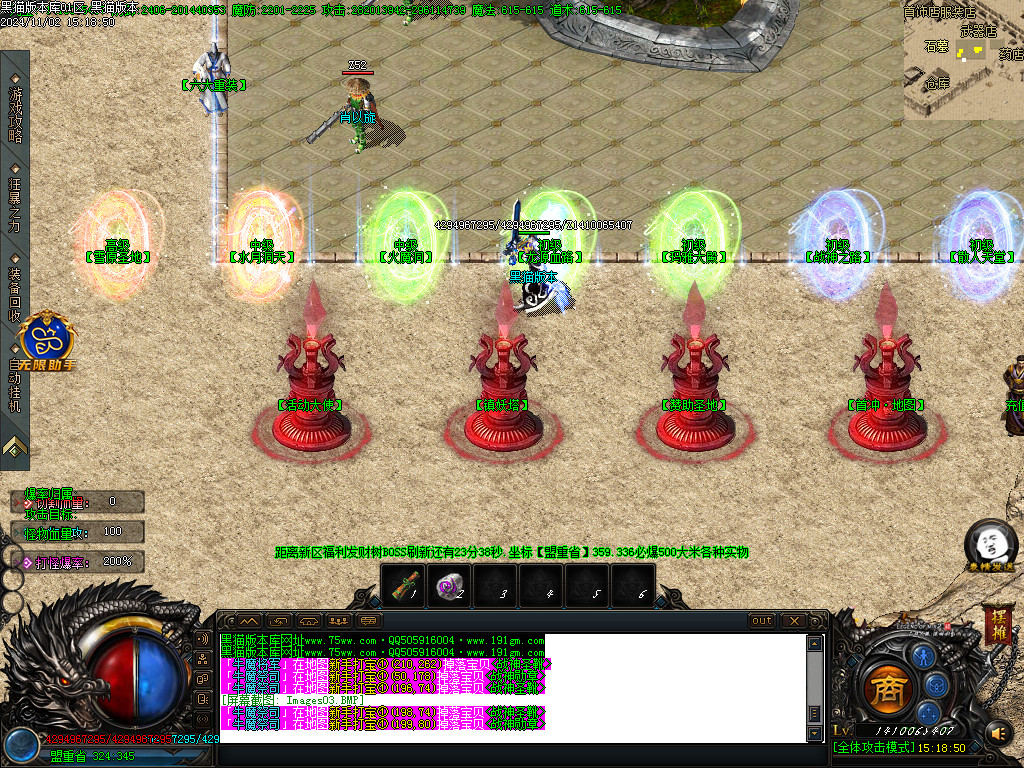 Images04.BMP
