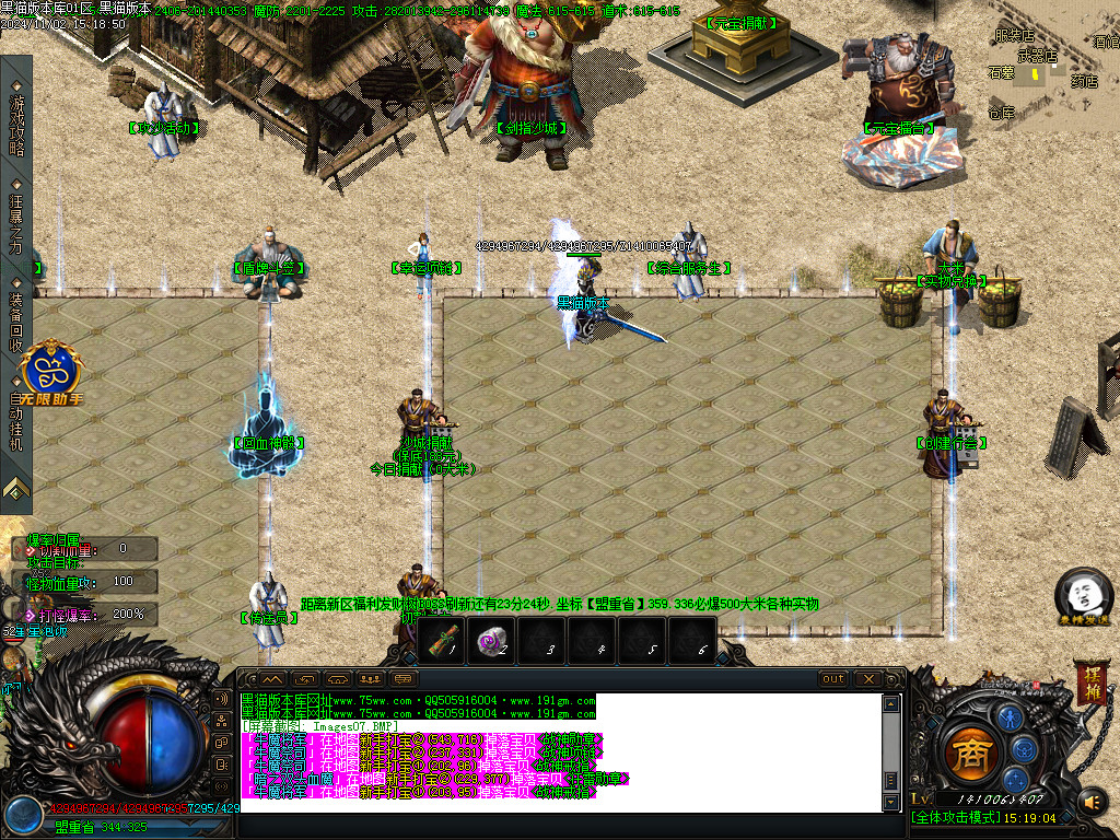 Images08.BMP