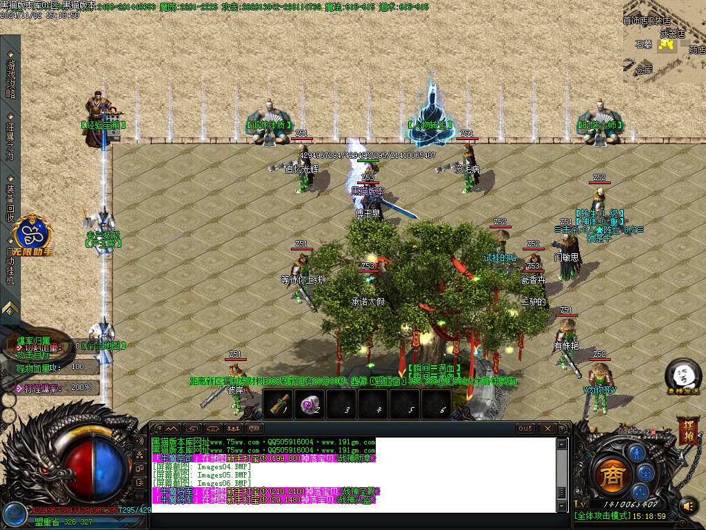 Images07.BMP