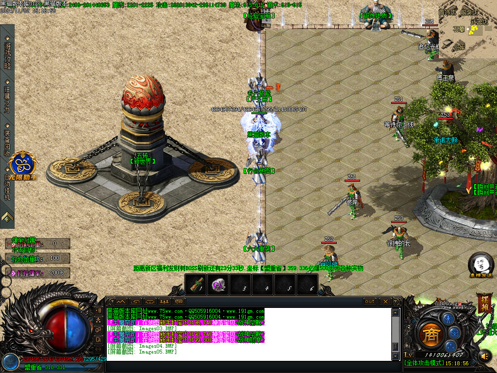 Images06.BMP