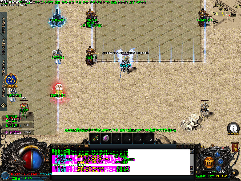 Images09.BMP