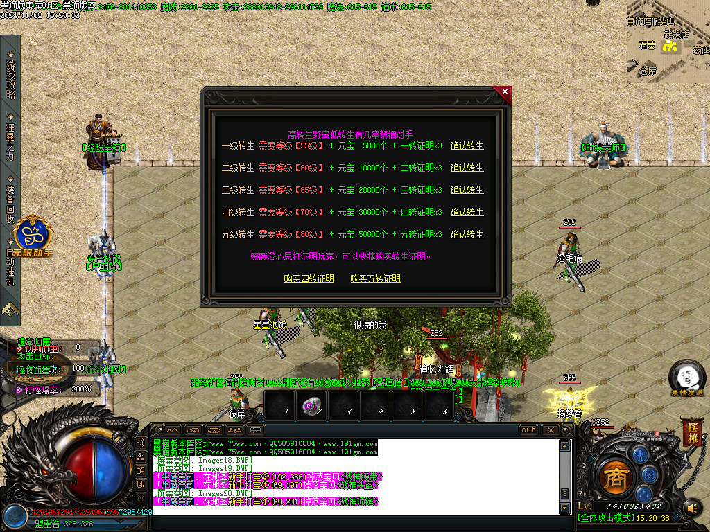 Images21.BMP