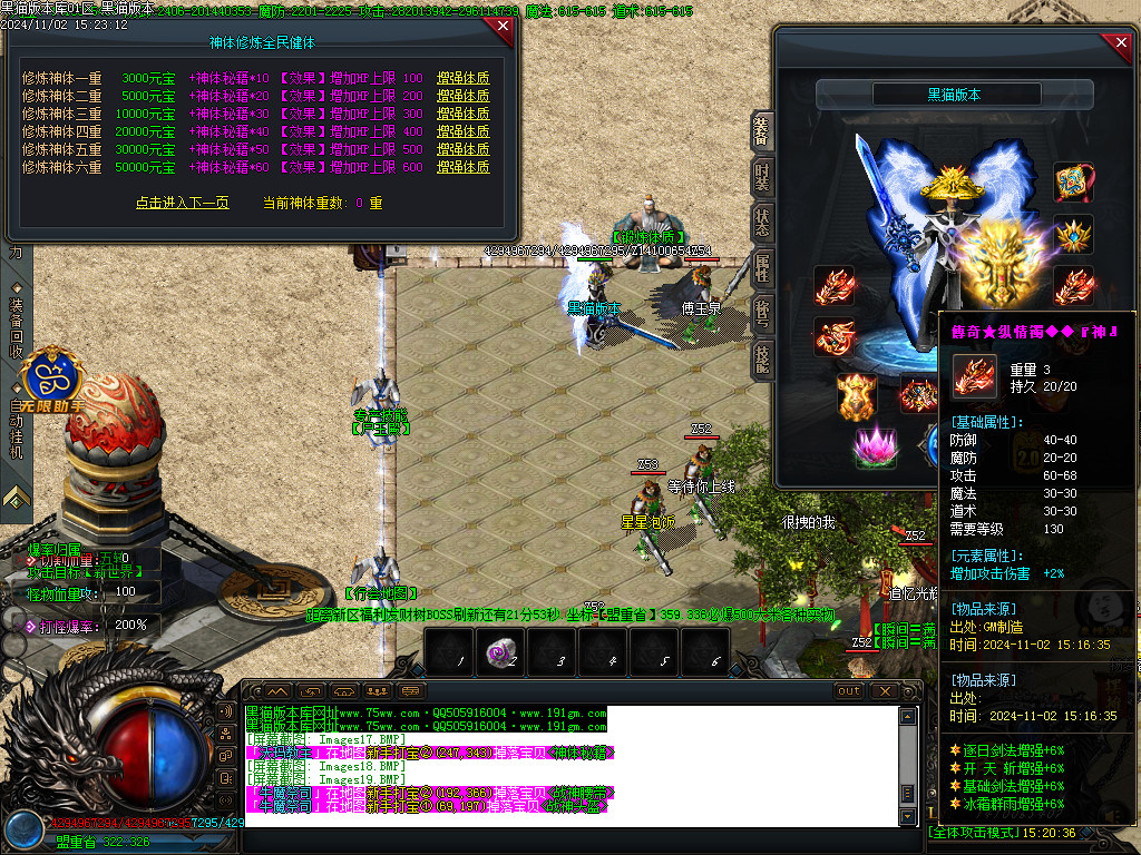 Images20.BMP