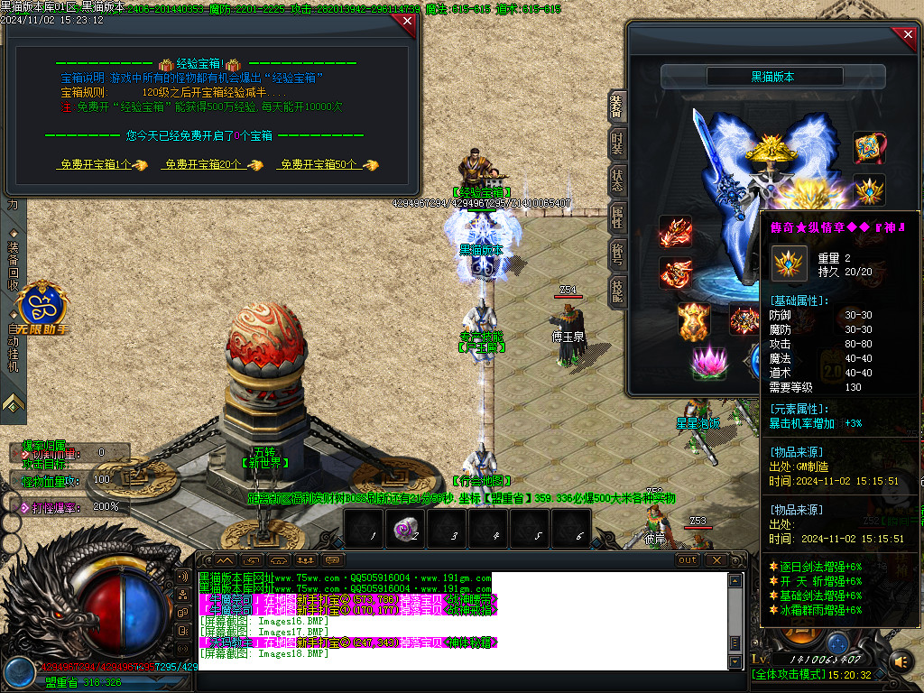 Images19.BMP