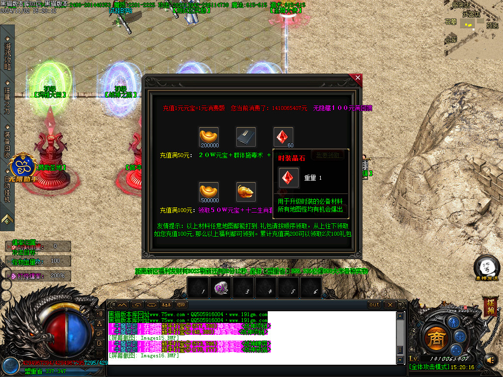 Images17.BMP