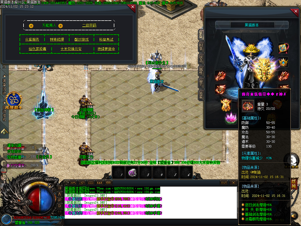 Images26.BMP
