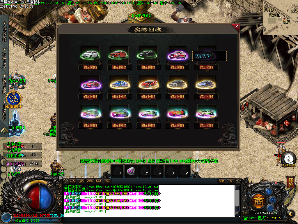 Images27.BMP