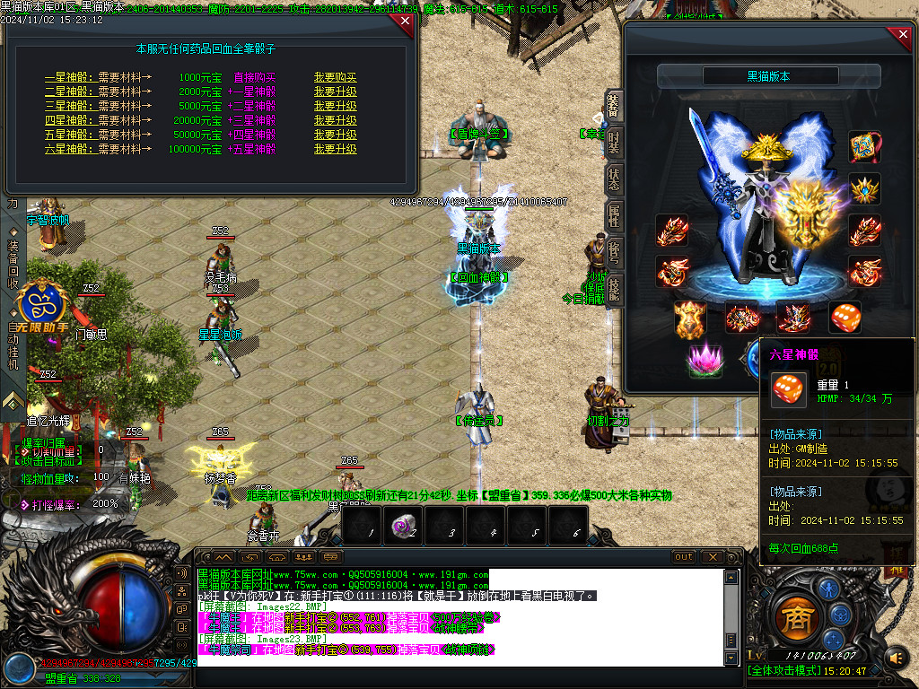 Images24.BMP