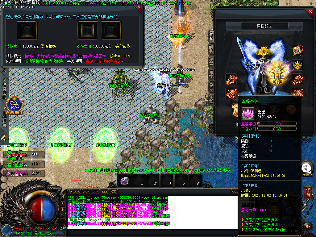 Images32.BMP