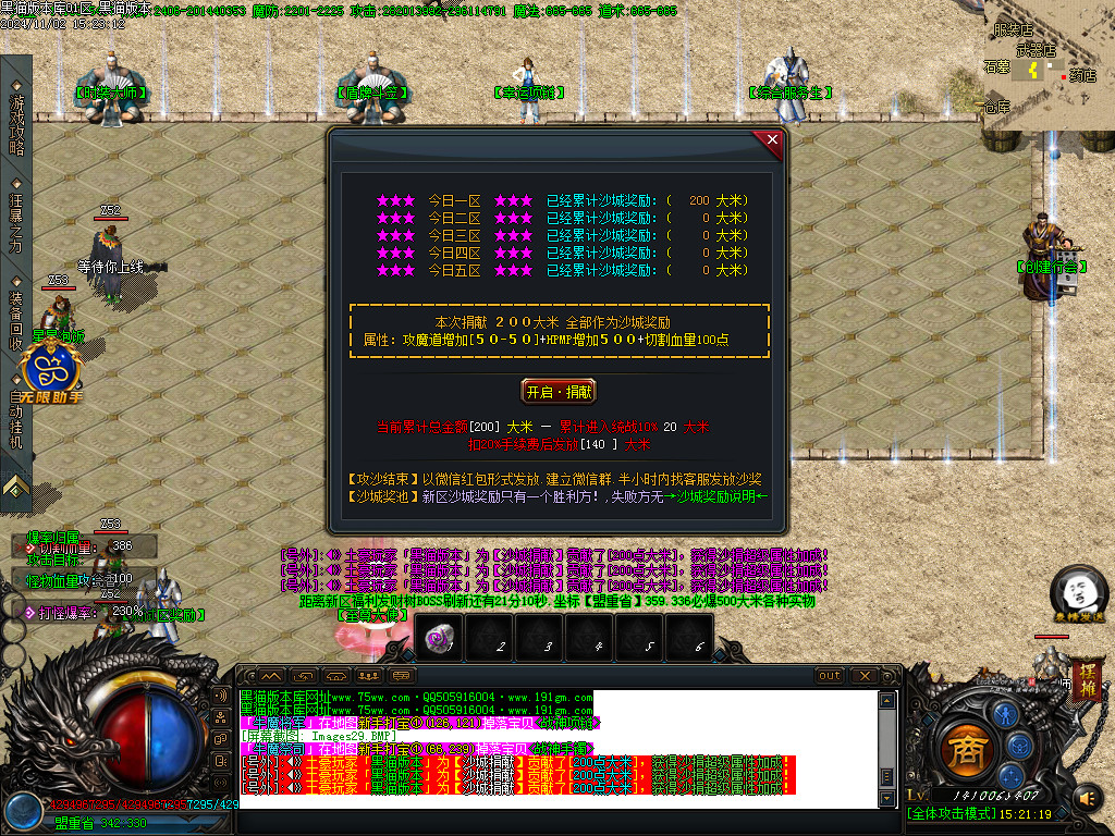 Images30.BMP