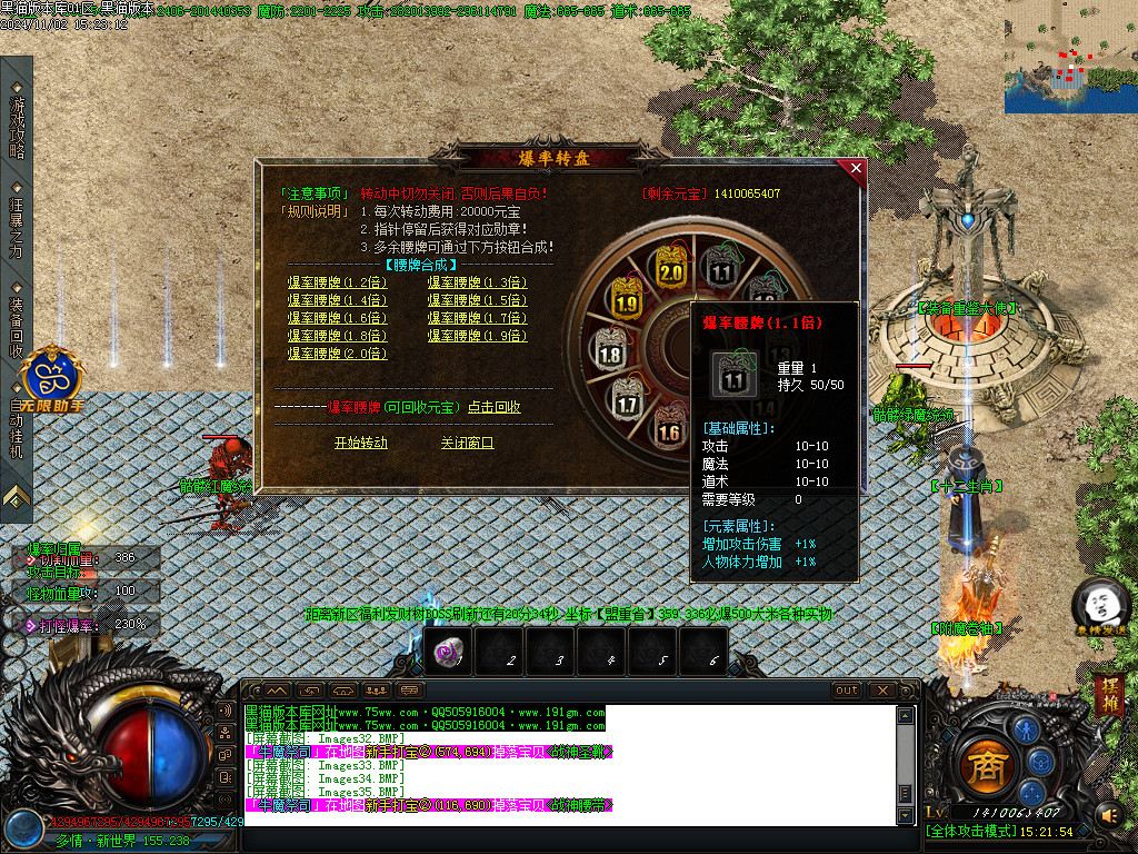 Images36.BMP