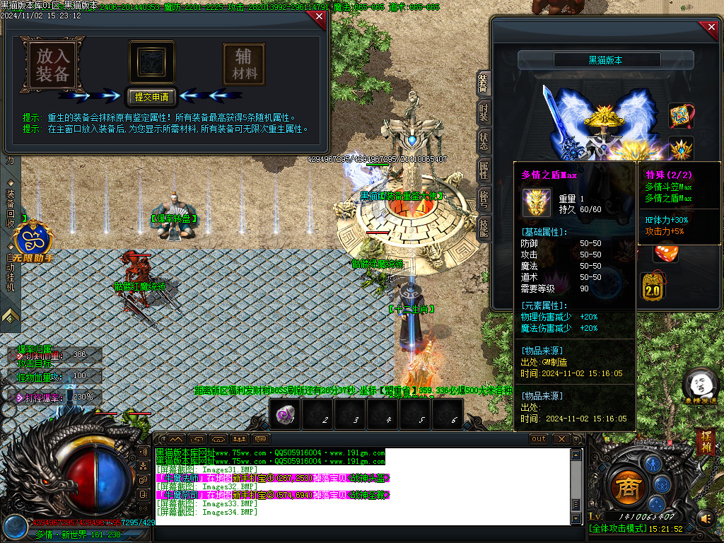 Images35.BMP