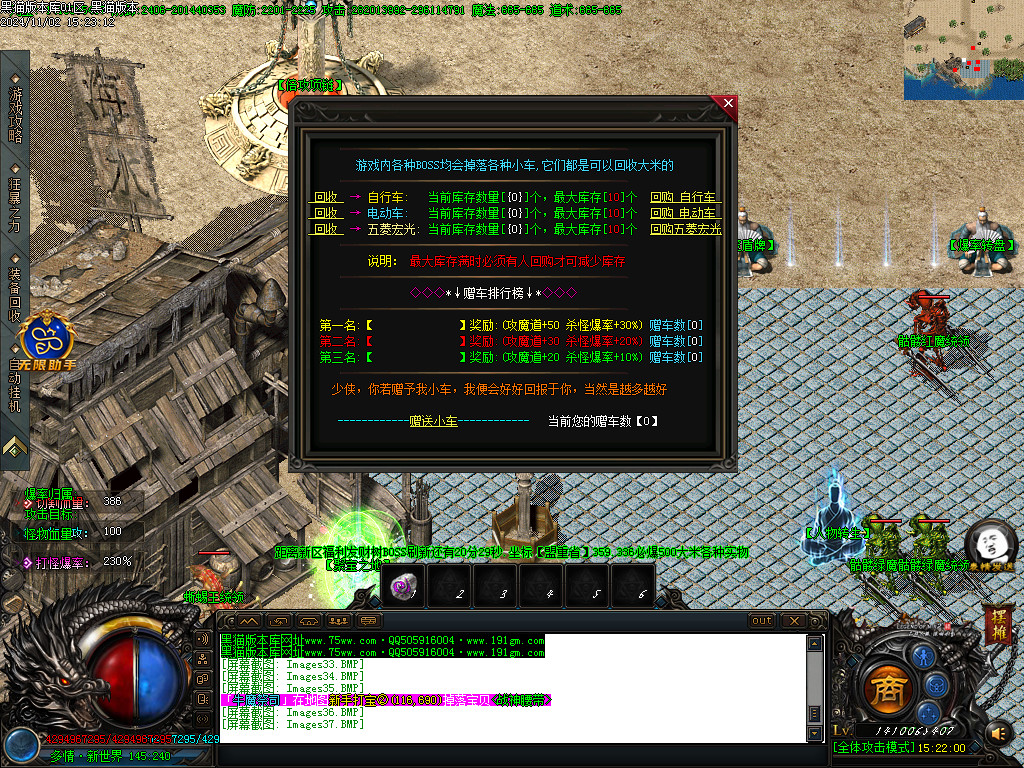 Images38.BMP