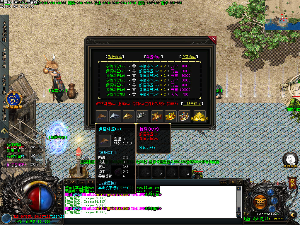 Images37.BMP