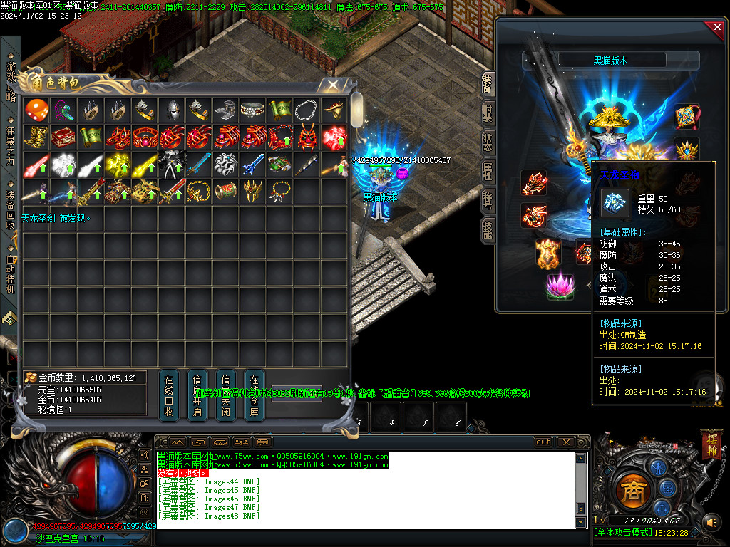 Images49.BMP