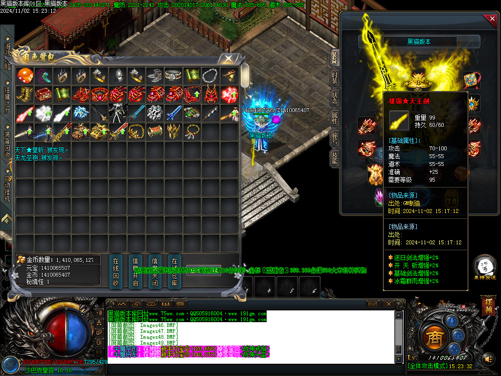Images50.BMP