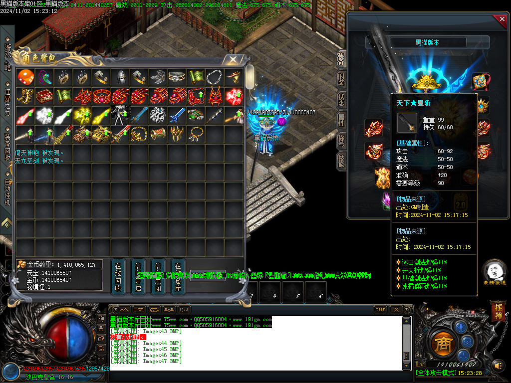 Images48.BMP