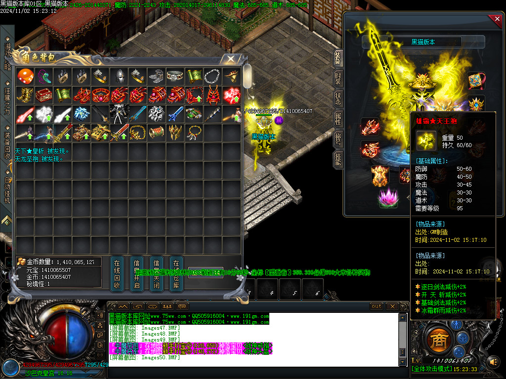 Images51.BMP