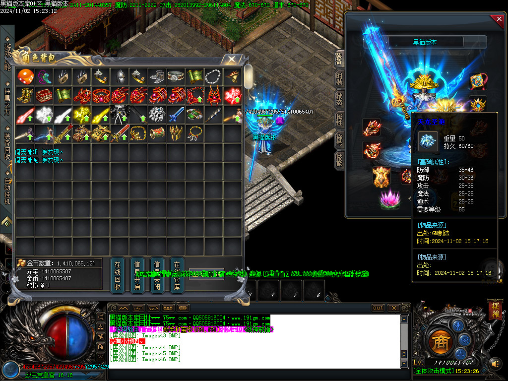 Images47.BMP