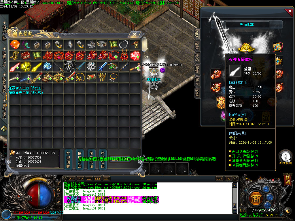 Images52.BMP