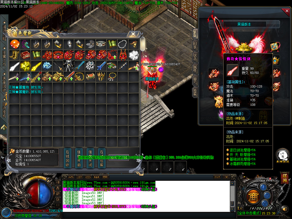 Images54.BMP