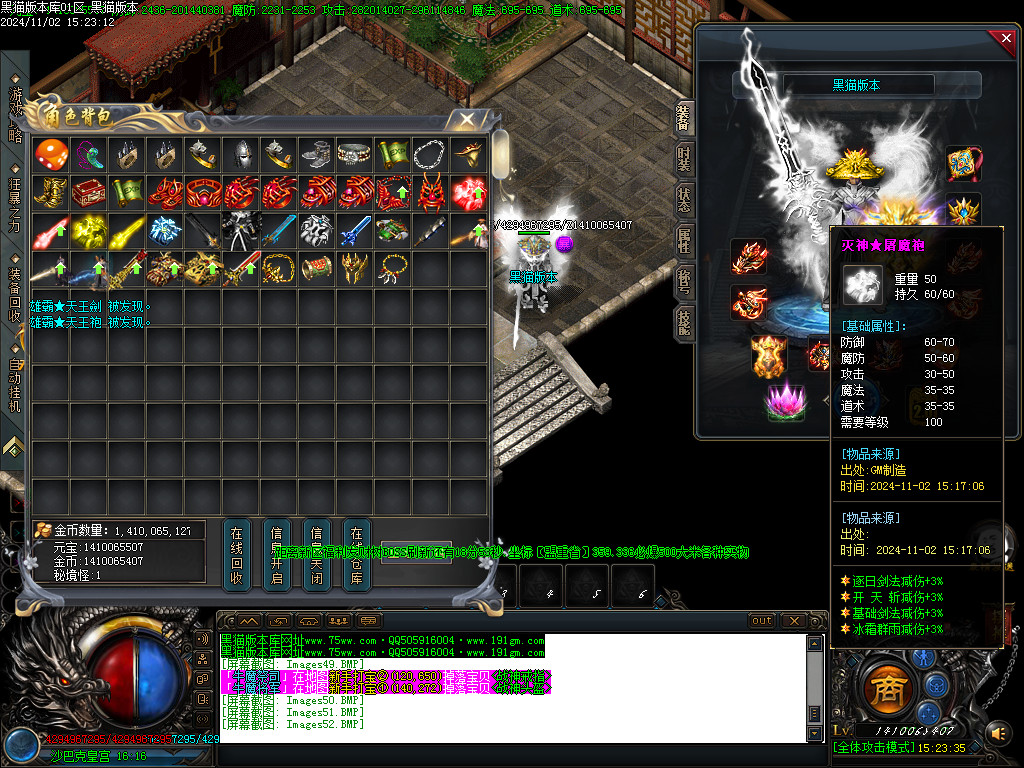 Images53.BMP