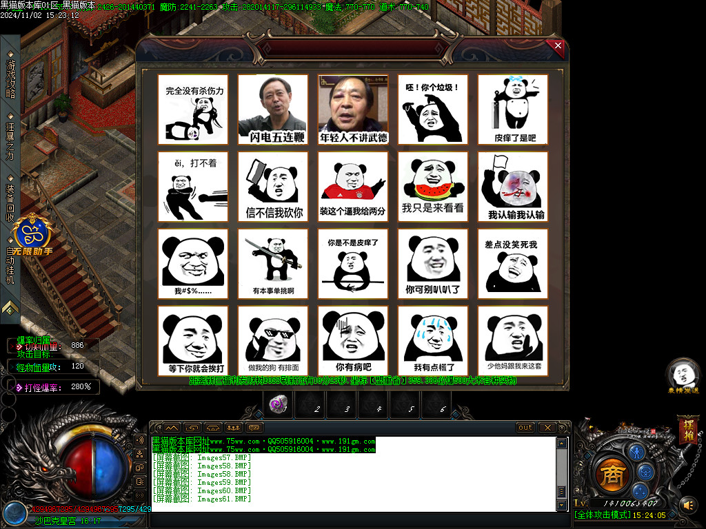 Images62.BMP
